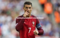 九游体育官方入口|莫雷诺复出建功金信煜回归助阵 申花残存最终晋级希望