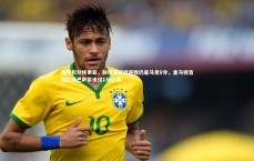 九游体育官方入口_西甲积分榜更新，赫塔菲终结连败仍差马竞8分，皇马榜首地位受巴萨紧追仅1分之遥