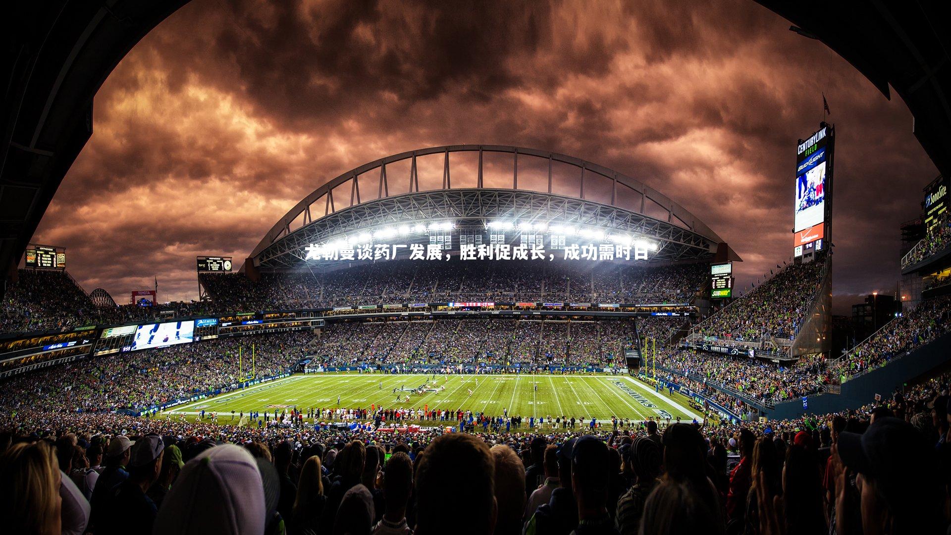 尤勒曼谈药厂发展，胜利促成长，成功需时日